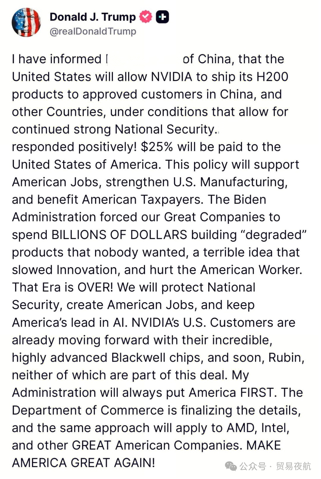 特朗普批准英伟达向中国出口AI芯片- 我的网站